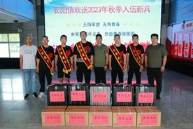 5名新兵奔赴军营建功立业！长阳镇举行2023年秋季征兵新兵入伍欢送会图片