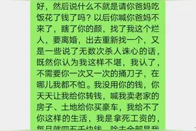 消息已发出，但被对方拒收了图片