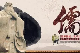 怎样理解儒家《大学》中的“修身、齐家、治国、平天下”的道理?图片