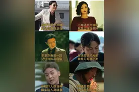 《狂飙》看这几张图就够了，每个人物，一句话就道明了身份和一生图片