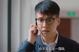 《幸福到万家》第21-22集预告：王庆志面临分手，关涛培养何幸福图片