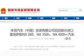 注意！这些车紧急召回图片