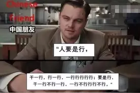 “学中文很简单啦，一个字只有17种意思”，老外咬牙切齿地说图片