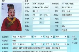 大汉皇帝陈友谅世系图片