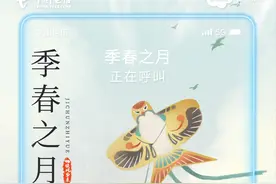 一键开启视频彩铃，领略季春物候风华！图片