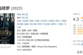 沉寂5年的青面修罗上映，花夫人许晴竟然被换脸图片