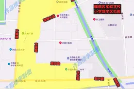 图解许昌市直及魏都区2023年中小学学区划分（仅供参考）图片