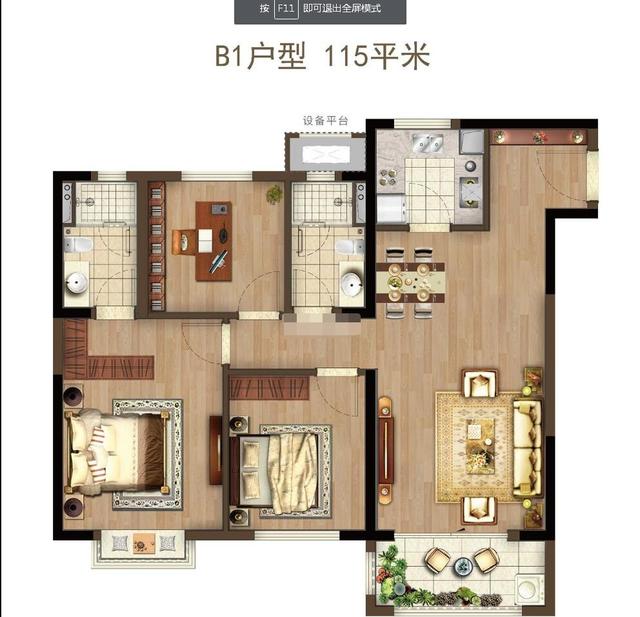 总价250W-300W南京江宁新房怎么选？