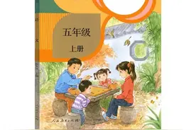 五（上）语文单元知识点（全册）图片