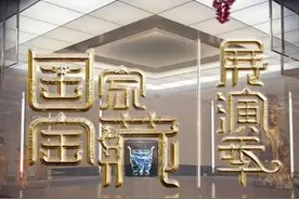 国家宝藏看不够？2022故宫特展约起来图片