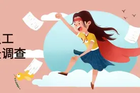 背景调查一般查最近几份工作经历？图片