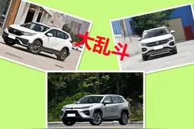 合资SUV大乱斗| 威兰达 CR-V 探岳三款个性分明， 综合素质谁能胜出？图片