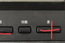 雅马哈电子琴快捷键大全图片