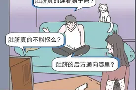 人们“肚脐眼”的后面，到底连接着什么？看完又涨知识了！图片