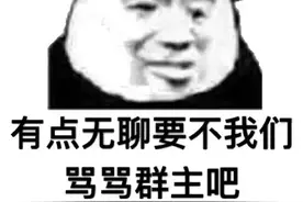 文案丨适合灌水的10条群聊文案「一」图片