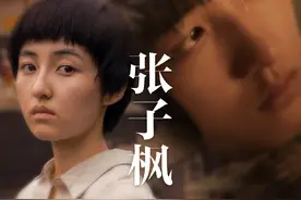 第34届金鸡奖“星辰大海”成员名单公布，张子枫碾压一众小鲜肉图片