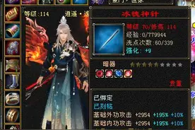 天龙八部：贫穷限制了想象！55万拿下一只宝宝的大佬，号长啥样？图片