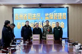 省司法厅 省监狱管理局到省武警总队开展春节慰问图片