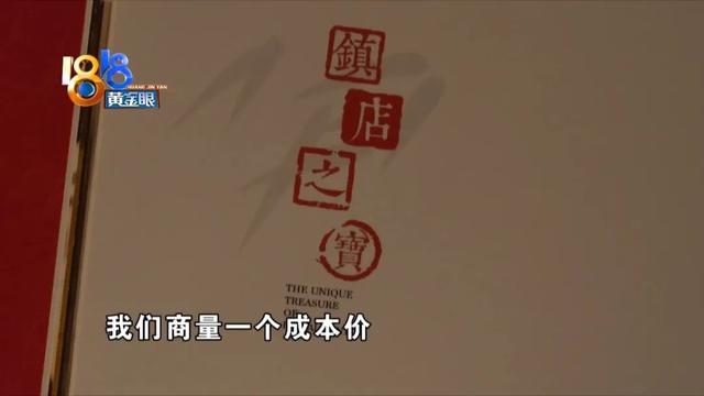 黄花胶的做法视频 2026年黄花胶的做法视频大全