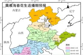 2023年黄淮海花生主产区春花生适宜播种始期预报图片