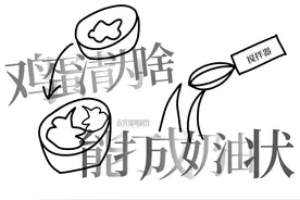 鸡蛋清为啥能打成奶油状图片