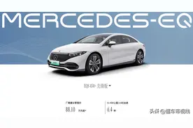 新车 | 售价88.1万-133.9万元，配置微调整，2023款奔驰EQS上市图片
