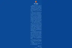 警方通报无锡3岁女童事件调查结果图片