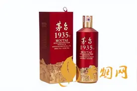 品鉴千元级别茅台1935，到底值不值？图片