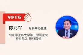 软骨磨损严重，靠轮椅出行？专家教你不置换关节，“复活”软骨！图片