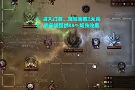 DNF：巴卡尔懒人开荒攻略！只需要记住1条路线，应对千变万化图片