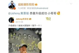 突发！狗仔内涵黄景瑜当爸，迪丽热巴怀孕，孩子属兔预产期在10月图片