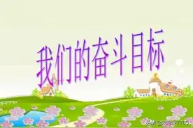 盘点铁路部门有关的经典宣传标语口号图片