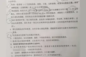 好害怕，明天要去医院做肠胃镜了！问下泻药能兑脉动喝吗？图片