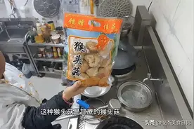 猴头菇的正确做法，葱香浓郁口味独特，营养美味养生保健图片