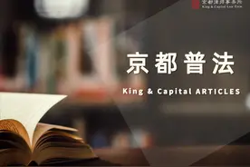 医疗期满后返岗上班，之后再次病休，是否还享有医疗期？图片