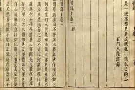 能克己，方能成己图片