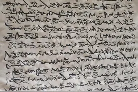 手抄大佛顶首楞严经卷六图片