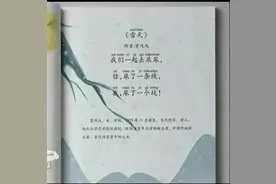 贾浅浅成功让中国人都有了自信图片