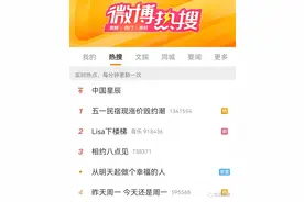 时间真的会倒流：昨天周一，今天还是周一…关于“调休”，网友又吵翻了图片