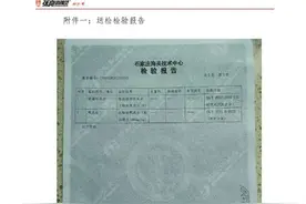“挂羊头卖猪肉”？全部下架！知名品牌道歉图片