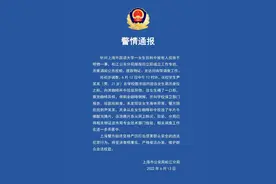 警方通报上外男生向女生杯中投异物，为牛磺酸泡腾片，是否涉嫌犯罪？图片
