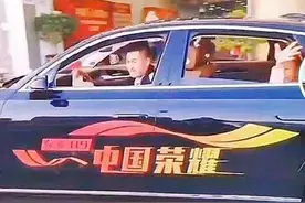 婵妹的豪车已挂牌，牌号码数字大气，全爸雇司机开车兜风威风凛凛图片