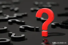 备孕指南！男生备孕更重要图片