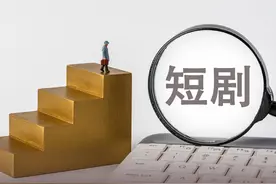 短剧行业大地震！ReelShort陷入抄袭争议，点众、咪蒙联手“开战”图片