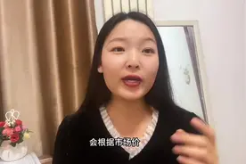 公司名下的车过户给个人需要缴纳税费吗？认真听完避免多交...图片