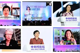 科技女性创新论坛主旨演讲亮点纷呈图片