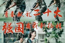 青春迷彩 | 育才学子用青春盛宴喜迎国庆——重庆市育才中学校图片