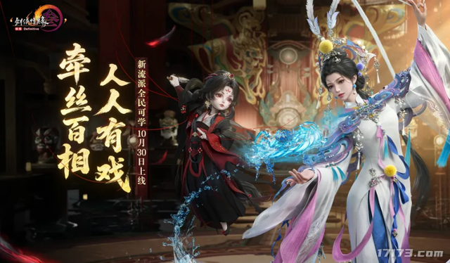 角逐深秋！四大MMO祭出重磅资料片，暴雪又一国服回归