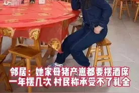 摆30桌酒席，全村没有一个人来！村民：“屁大的事都要收礼！”图片