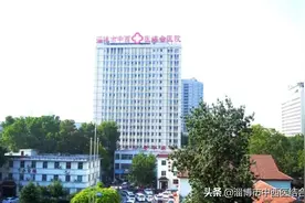 【头雁领航】山东省中医药临床重点专科—淄博市中西医结合医院肿瘤科图片